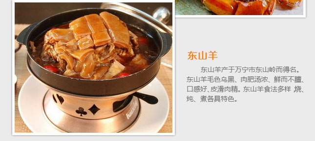 21世纪不动产年会